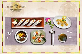 飲食餐廳簡單食物組合psd源文件