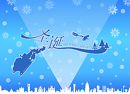 矢量卡通雪景圣誕節(jié)背景素材