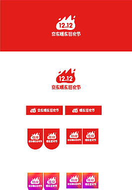 京东双十二logo标志