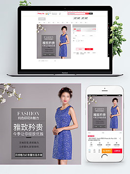 灰色背景雅致矜貴連衣裙淘寶服裝直通車