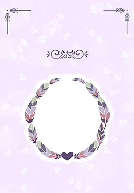 簡(jiǎn)約底紋淡紫色背景模板