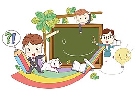手绘黑板学习元素