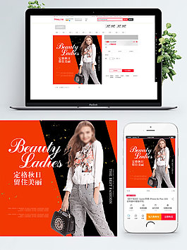 紅色背景定格歐日潮款女裝淘寶女裝直通車(chē)