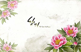 浪漫韓國(guó)風(fēng)花卉裝飾背景psd源文件