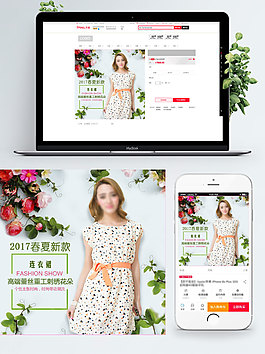 白色背景春夏新款女裝連衣裙淘寶直通車