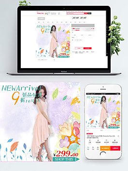 白色背景新品連衣裙清涼爆款淘寶服裝直通車