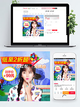 混色背景休閑T恤低價(jià)出售淘寶服裝直通車