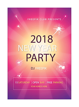 简约新年元旦分层海报