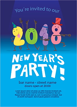 2018新年派對海報設(shè)計
