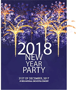 藍(lán)色2018新年快樂派對(duì)海報(bào)