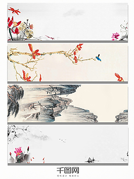 山川花鳥banner背景