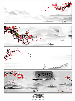 禪意梅花花鳥背景banner