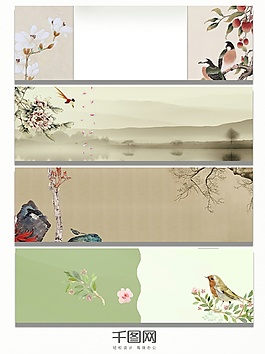 水墨山水花鳥背景banner