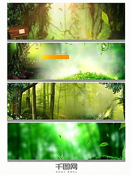綠色森林夢(mèng)幻背景banner
