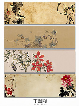 復(fù)古牛皮紙花卉banner背景