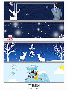 手繪卡通小雪冬季簡約藍(lán)色海報背景