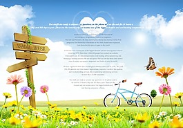 花草创意公益模板