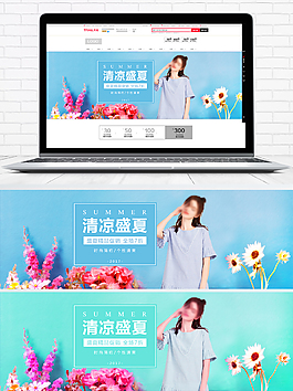 上新服飾女裝海報banner