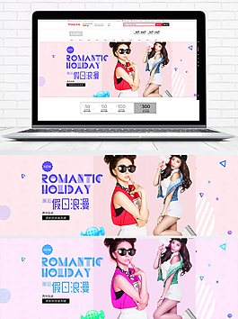 唯美簡約秋季女裝海報女裝海報Banner