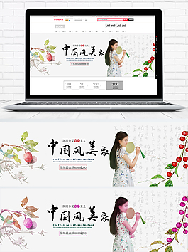 中國風(fēng)淘寶天貓女裝海報banner模板