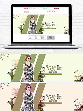 天貓?zhí)詫毰b海報banner