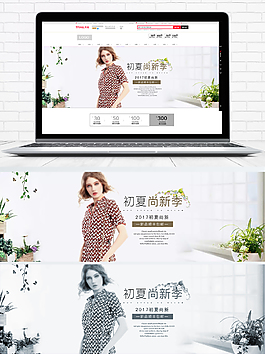 歐美時尚炫酷女裝上新banner海報