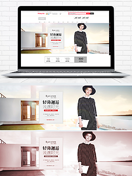 女装浅遇时光上新海报banner模板
