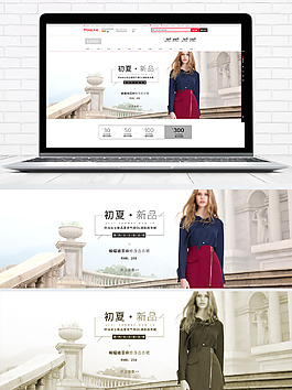 新款女裝淘寶天貓banner海報