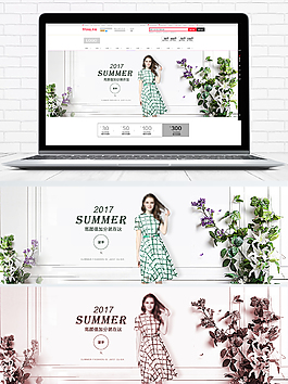 時(shí)尚簡約女裝電商淘寶banner