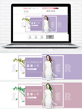 淘寶上新女裝banner海報