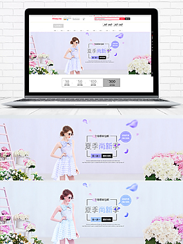 淘寶天貓女裝海報banner素材