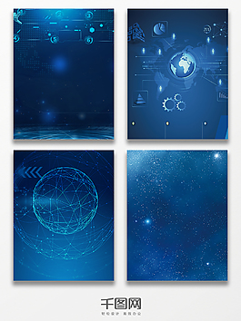 現代感藍色科技時尚炫酷背景