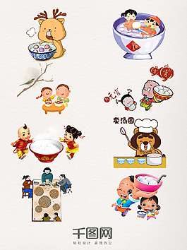 冬至湯圓彩色創意湯圓圖案