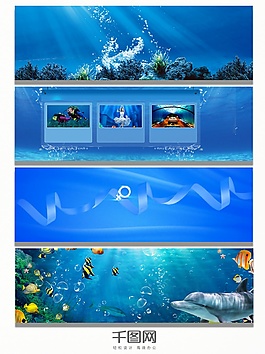 藍色鯊魚海洋banner背景