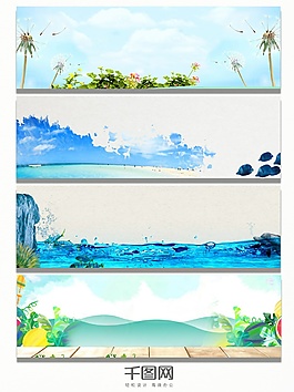 藍(lán)天白云海洋banner背景
