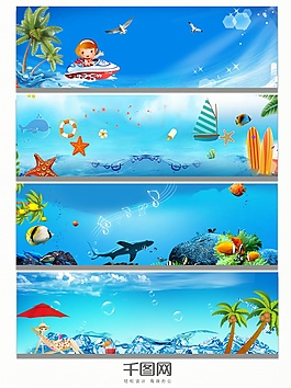 海星鯊魚海洋banner背景