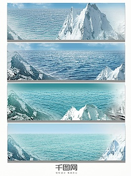 冰山海洋banner背景