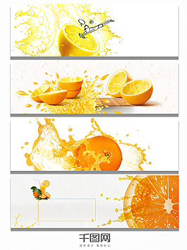 創(chuàng)意橙色水果背景banner
