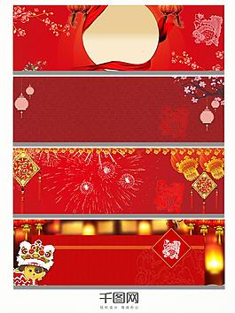 大紅色年年有余banner背景