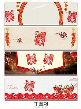 新年喜慶年年有余banner背景