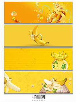 黃色香蕉水果背景banner