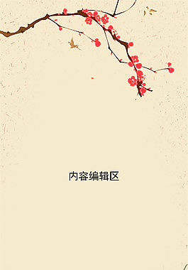 中国风古典花朵背景素材