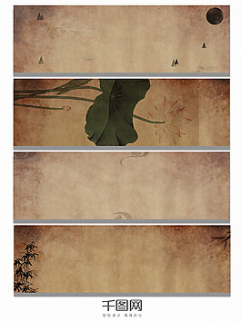 復古牛皮紙中國風背景