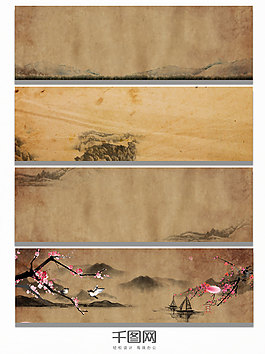 牛皮紙風景復(fù)古背景圖