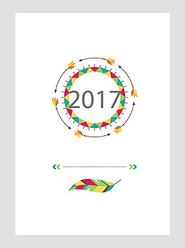 矢量簡約2017年背景素材