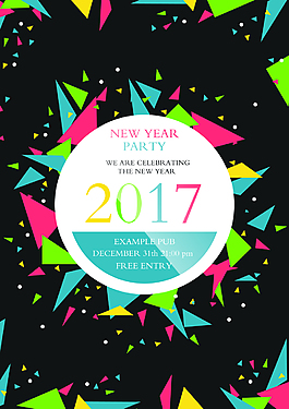 矢量創(chuàng)意幾何2017年背景素材