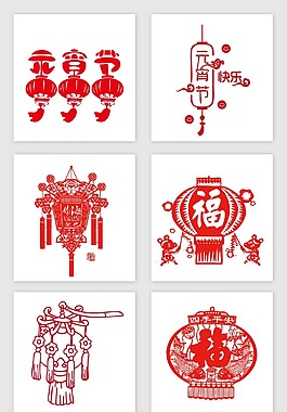 傳統(tǒng)中國風燈籠元素設(shè)計