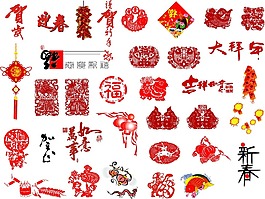 中國風狗年燈籠元素