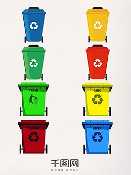 創意彩色垃圾桶圖案
