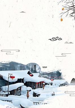 中國(guó)風(fēng)祥云春節(jié)背景